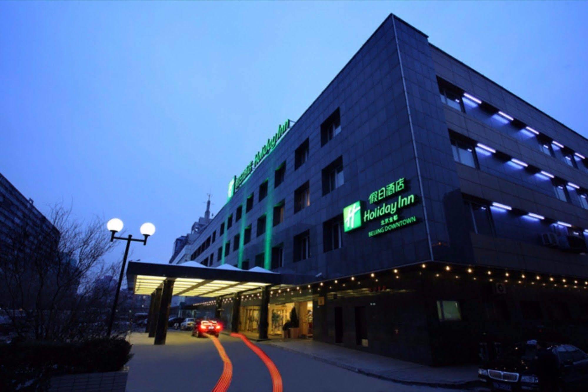 Holiday Inn Beijing Downtown Extérieur photo